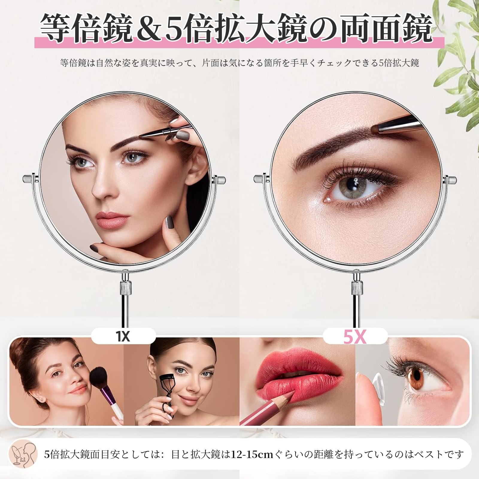 Amazon.co.jp: 卓上ミラー 高さ調整女優ミラー 化粧鏡 等倍&5倍両面鏡